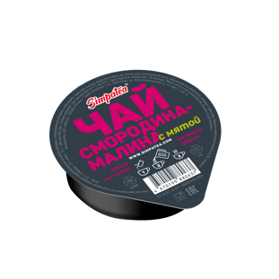 СМОРОДИНА-МАЛИНА С МЯТОЙ